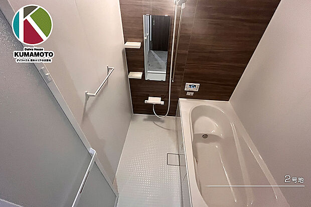 【2号地 浴室】2号地