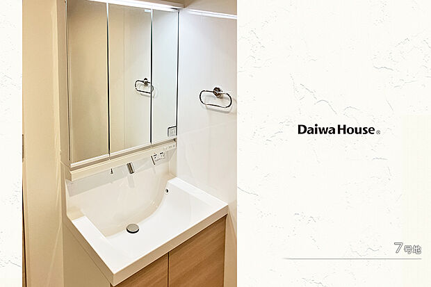 【7号地 洗面室】7号地