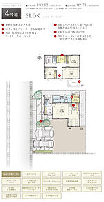 間取・外構植栽図は設計図書を基に描き起こしたもので実際とは多少異なる場合があります。 家具・家電・備品・車等は価格に含まれません。 