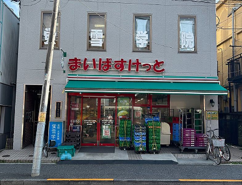 【買い物】まいばすけっと吉祥寺本町2丁目店