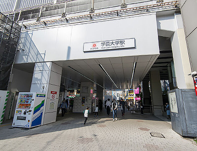 【車・交通】東急東横線「学芸大学」駅