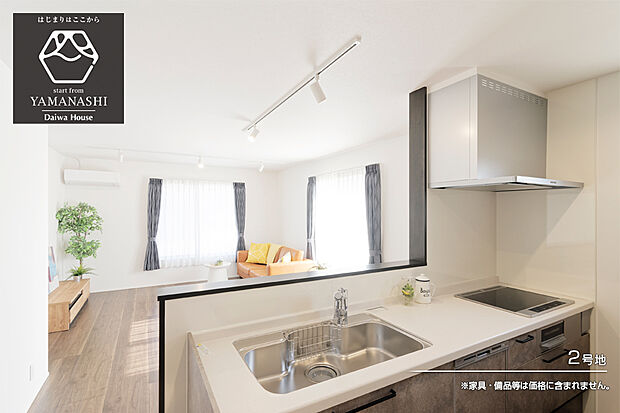 【2号地 キッチン】2号地