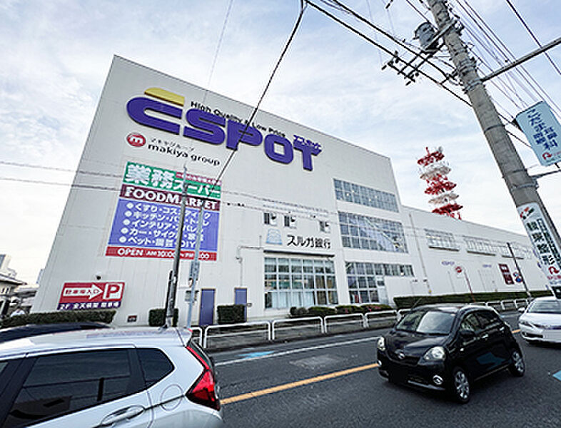 【買い物】業務スーパーエスポット沼津駅北店