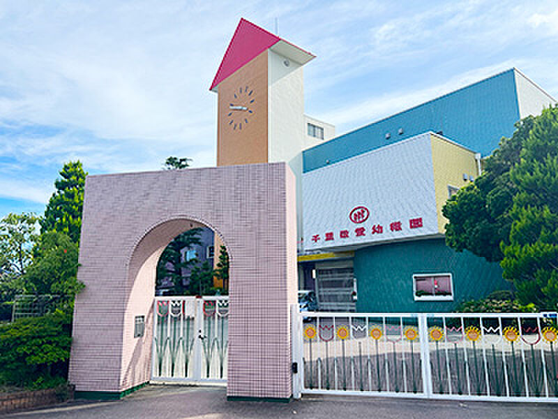 【学校】千里敬愛幼稚園