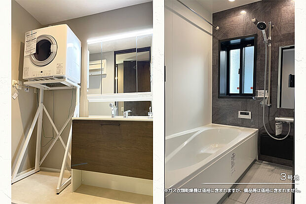 【3号地 浴室】3号地