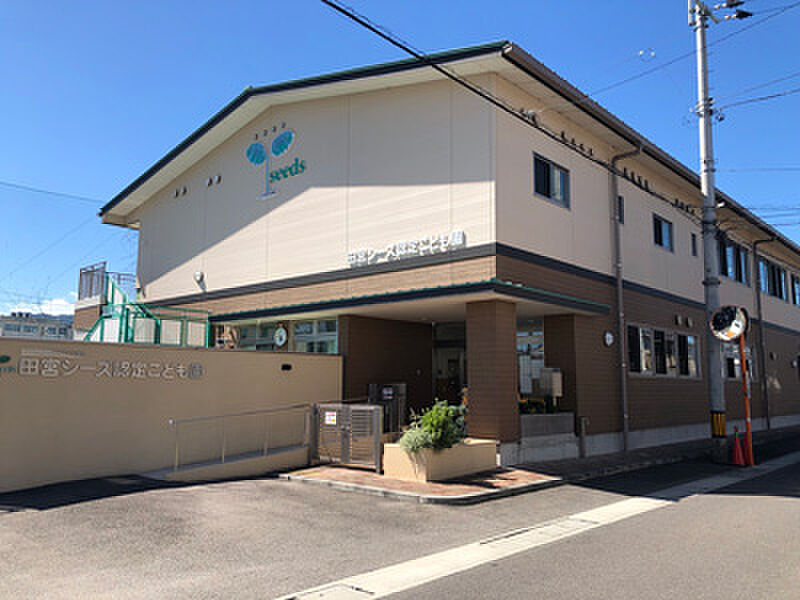 【学校】田宮シーズ認定こども園