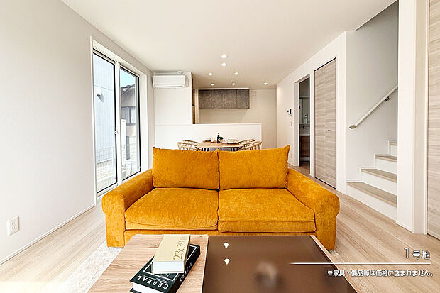 【1号地 リビング】1号地