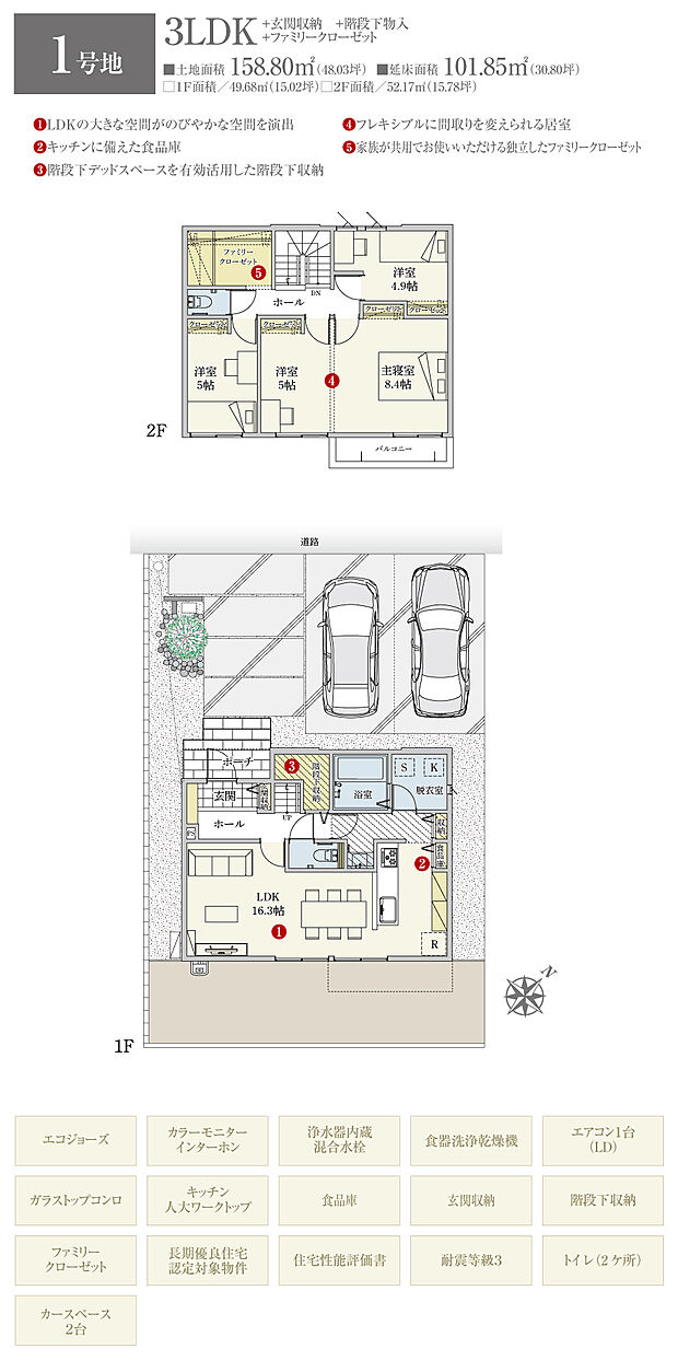【3LDK】間取・外構植栽図は設計図書を基に描き起こしたもので実際とは多少異なる場合があります。 家具・家電・備品・車等は価格に含まれません。