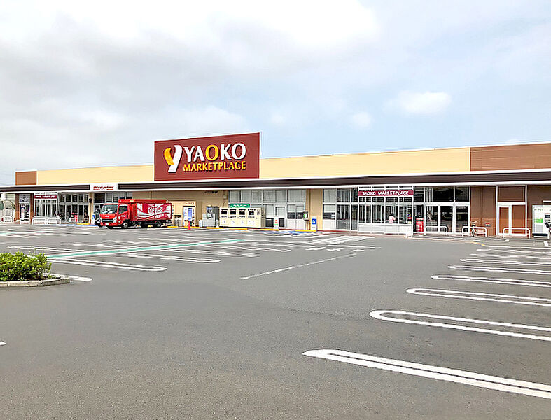 【買い物】ヤオコー佐野浅沼店