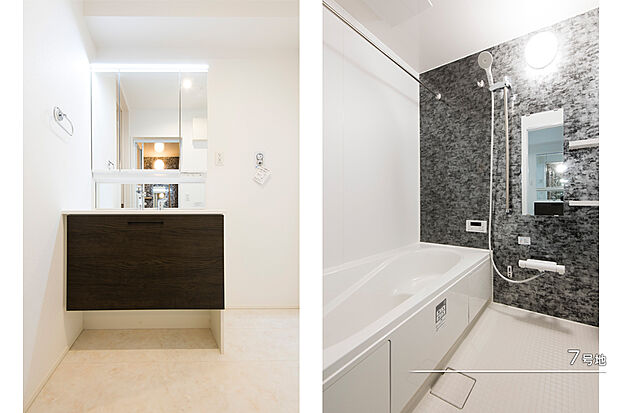 【7号地 浴室】7号地