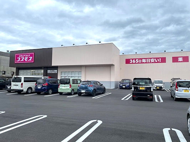 【買い物】ドラッグストアコスモス北土居店