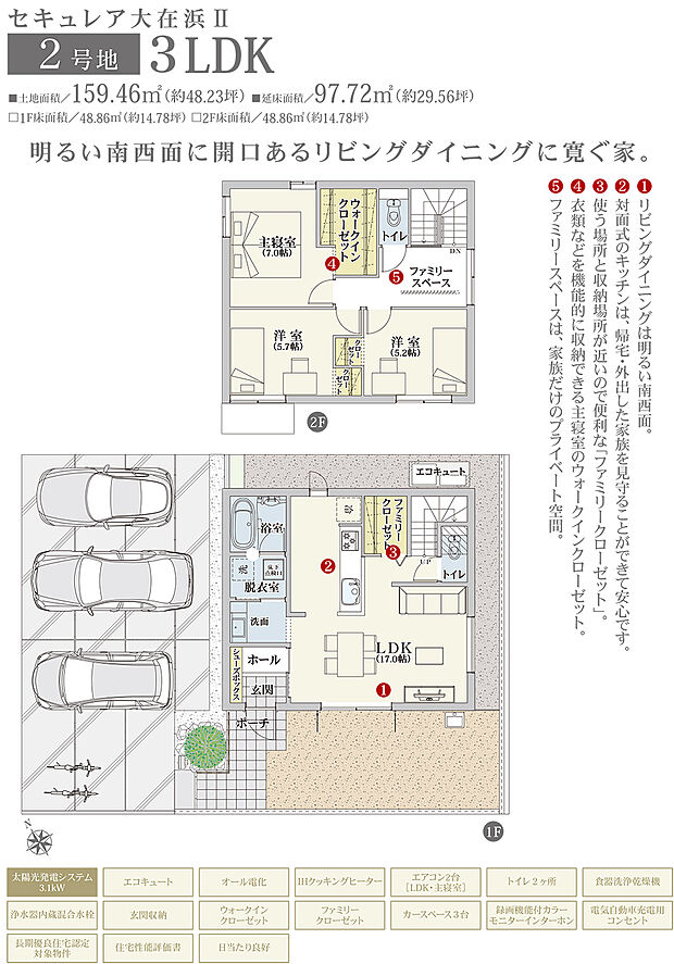 【3LDK】間取・外構植栽図は設計図書を基に描き起こしたもので実際とは多少異なる場合があります。 家具・家電・備品・車・自転車等は価格に含まれません。