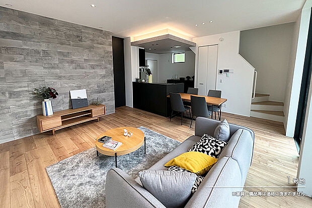 【1号地 リビング】1号地