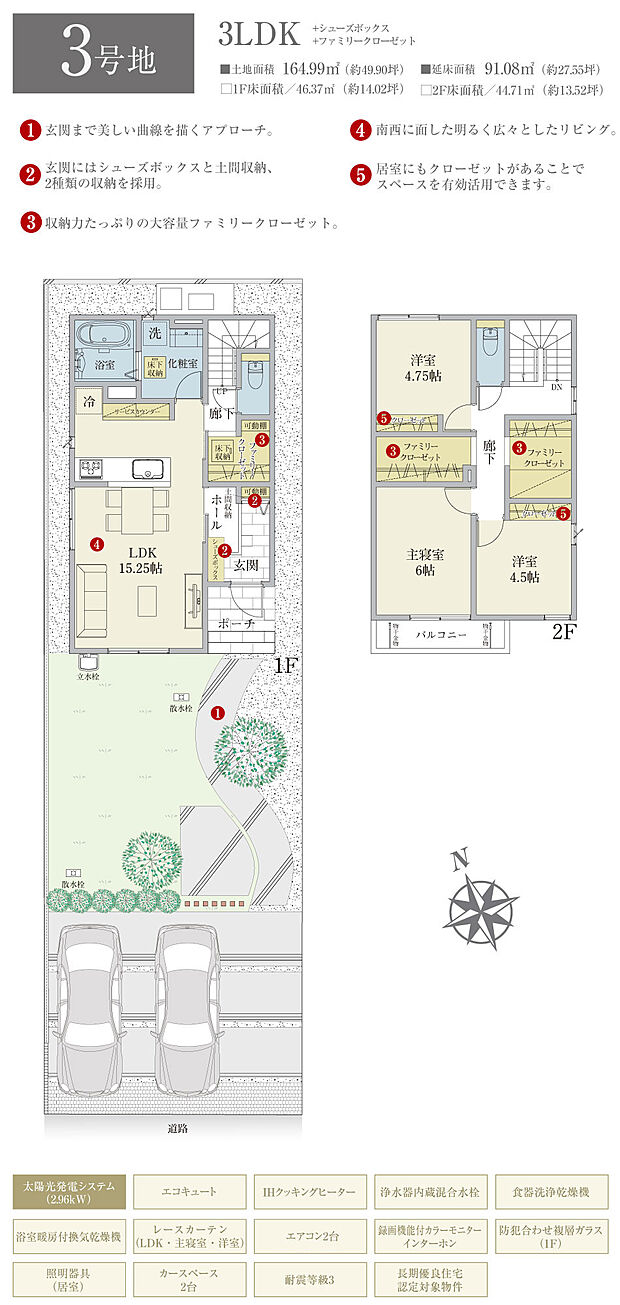 【3LDK】間取・外構植栽図は設計図書を基に描き起こしたもので実際とは多少異なる場合があります。 家具・家電・備品・車等は価格に含まれません。