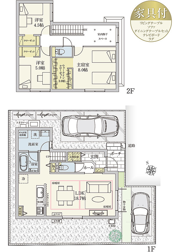 【3LDK】間取・外構植栽図は設計図書を基に描き起こしたもので実際とは多少異なる場合があります。 リビングテーブル・ソファ・ダイニングテーブルセット・TVボードは価格に含まれますが、その他の家具・家電・備品・車は価格に含まれません。