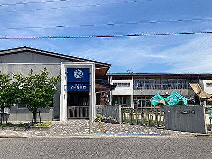 岡崎市立百々保育園 約690m
