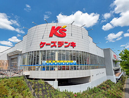 ケーズデンキ 若葉台店 約750m