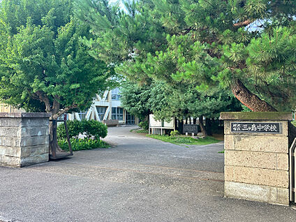 三ヶ島中学校 約1300m