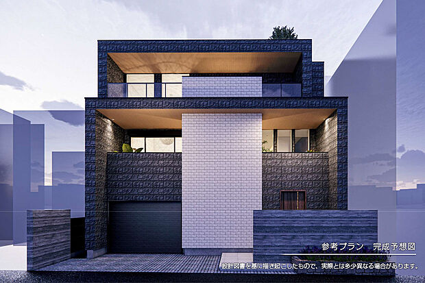 【1号地 建物プラン例（パース・外観）】1号地　参考プラン完成予想図