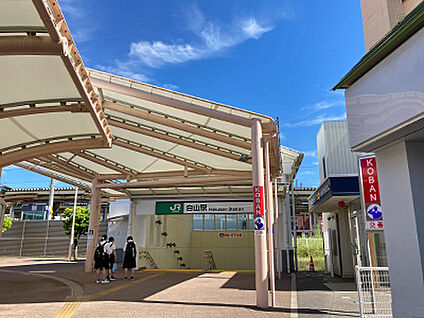JR越後線「白山」駅 約1000m