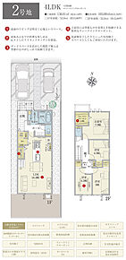 間取・外構植栽図は設計図書を基に描き起こしたもので実際とは多少異なる場合があります。 家具・家電・備品・車・自転車等は価格に含まれません。 