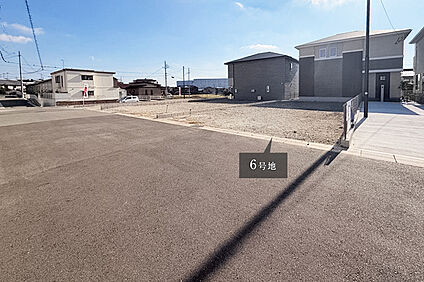 6号地 前面道路含む現地写真