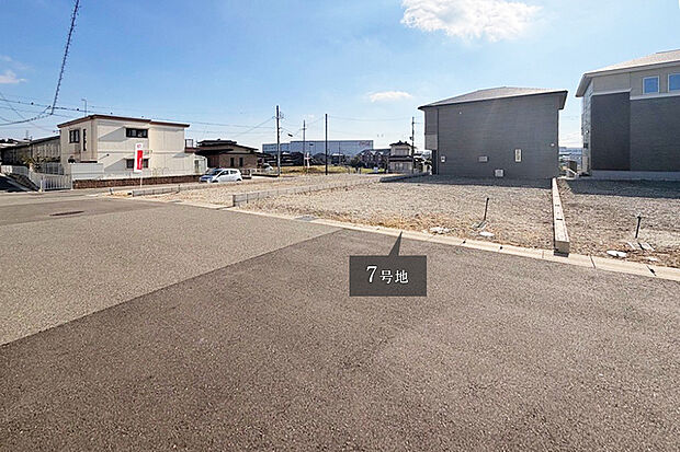 【7号地 前面道路含む現地写真】7号地