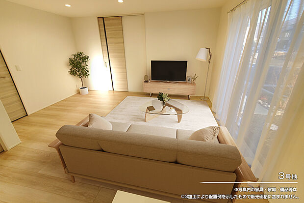 【3号地 リビング】3号地