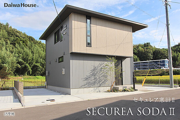 【15号地 外観】15号地