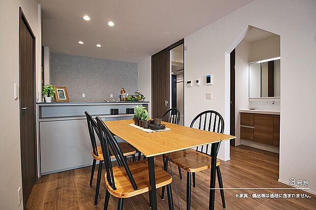 【3号地 ダイニング】3号地