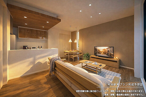 【1号地 建物プラン例(パース・内観)】1号地
