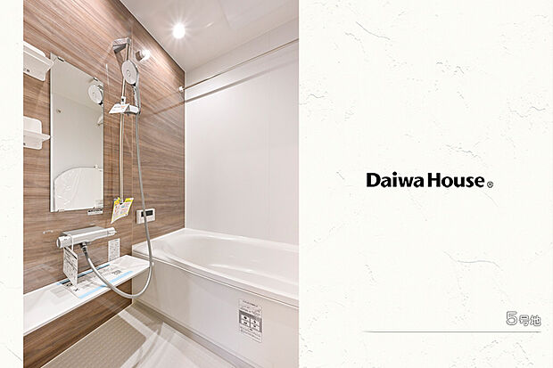 【5号地 浴室】5号地