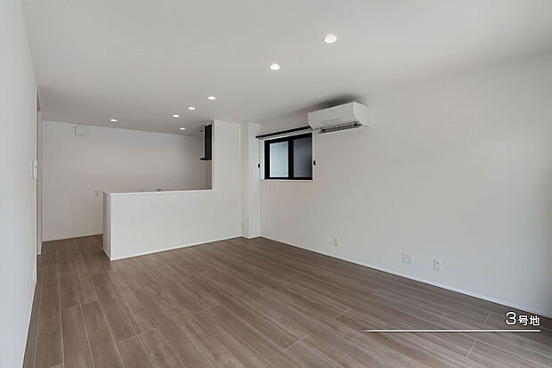 【3号地 リビング】3号地