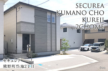 5号地 外観
