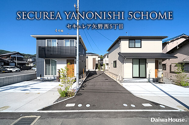 【4号地 外観】4号地