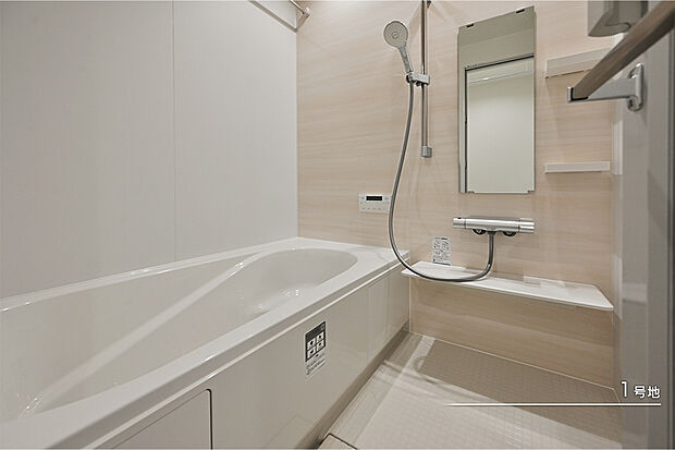 【1号地 浴室】1号地