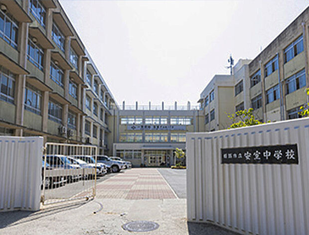 姫路市立安室中学校