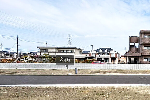 【3号地 外観】前面道路は6mと、車の出し入れやすれ違いにもゆとりがあります。 整形地のため、多彩なプランニングが