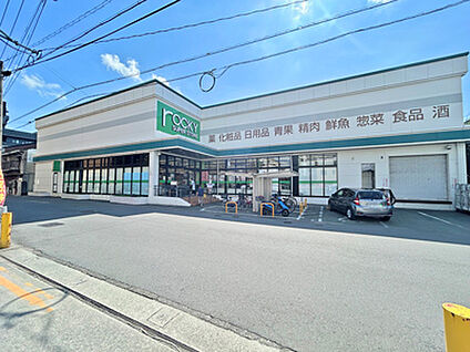 ロッキースーパーストア坪井店 約230m