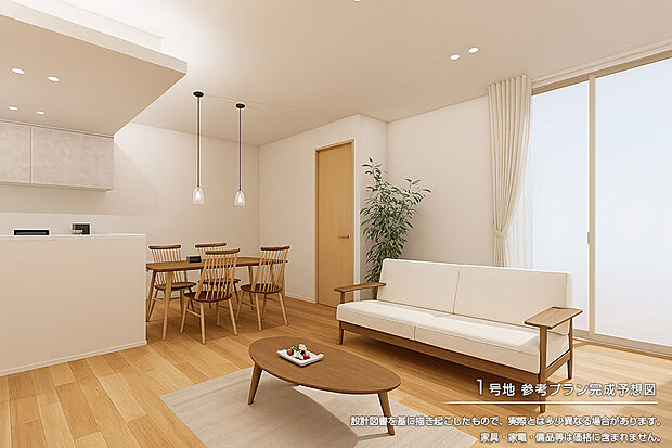 【1号地 建物プラン例（パース・内観）】1号地