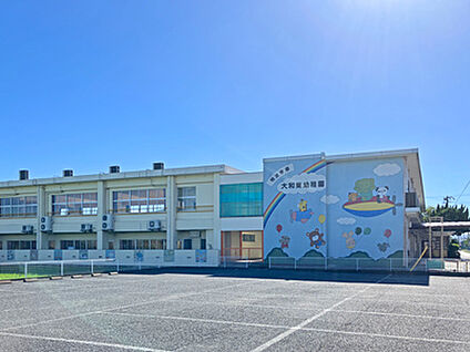 大和東幼稚園 約1000m