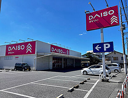 ダイソー 宇都宮東宝木店 約730m