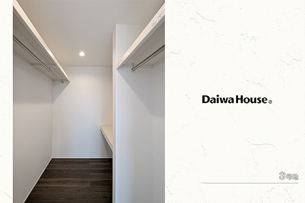 【3号地 収納】3号地