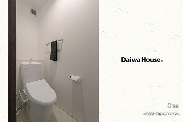 【3号地 トイレ】3号地