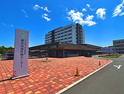 熊本再春医療センター 約2230m