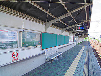 広島電鉄宮島線「高須」駅 約650m