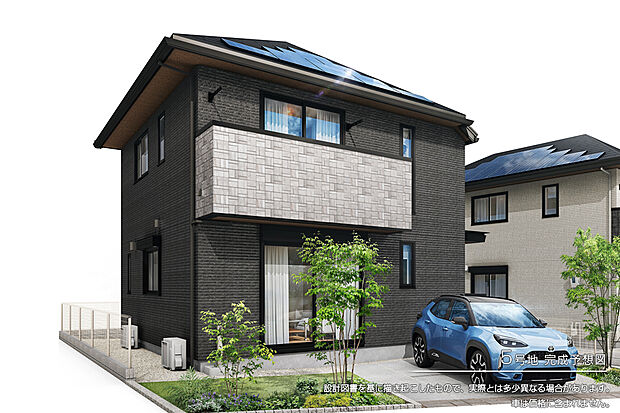 【5号地 外観】完成予想図