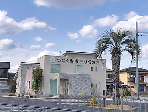 つなぐ皮膚科・形成外科