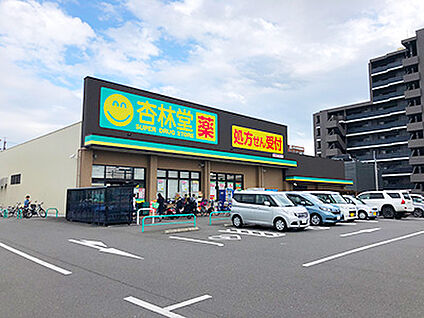 杏林堂静岡大坪店 約650m