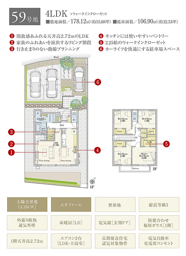 【4LDK】間取・外構植栽図は設計図書を基に描き起こしたもので実際とは多少異なる場合があります。 家具・家電・備品・車・自転車等は価格に含まれません。
